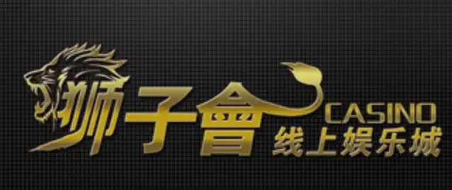 BBIN旗下“狮子会娱乐城”恶意黑款：赢钱即封控，总台介入遭无视，6000本金恐打水漂