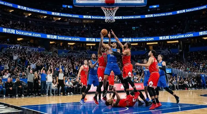 NBA前瞻：公牛vs魔术赔率分析，魔术主场让8.5分能否穿盘？