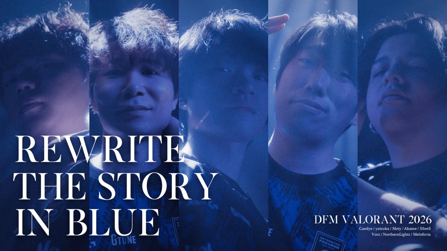DFM官宣2026 VCT新阵容：引入Challengers冠军，剑指大师赛突破