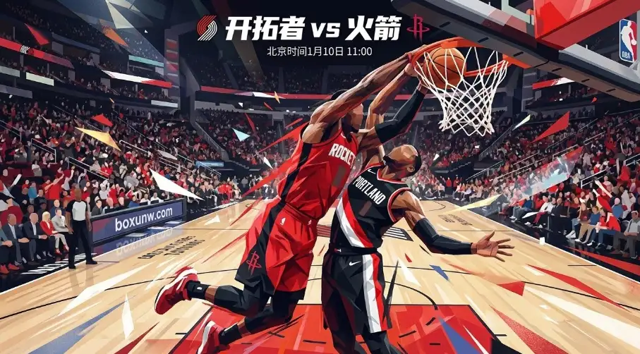 开拓者vs火箭二番战，核心缺阵，上次1分险胜这次还能赢？